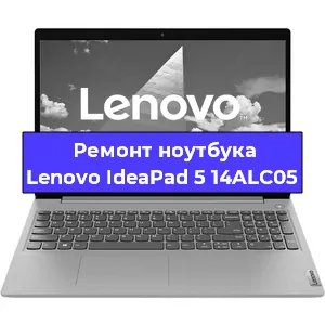 Чистка от пыли и замена термопасты на ноутбуке Lenovo IdeaPad 5 14ALC05 в Перми